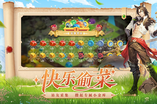 奇异大陆手游3
