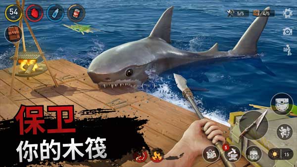 海洋游牧者中文版2