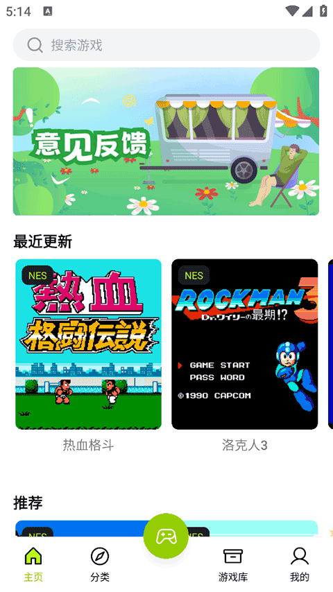 飞鸟模拟器手机版截图3