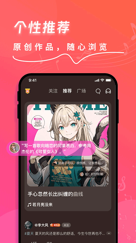 快歌ai写歌3