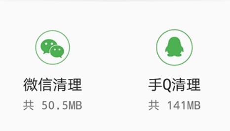 充电助手安卓版