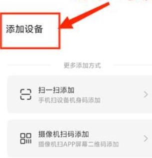 易视云监控摄像头