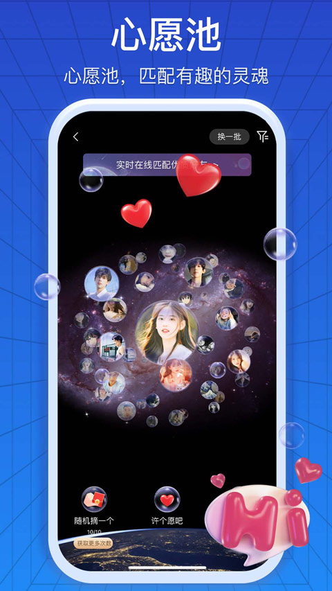 JSPP聊天软件5