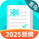 普通话测试手机app