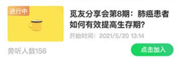 觅健客户端