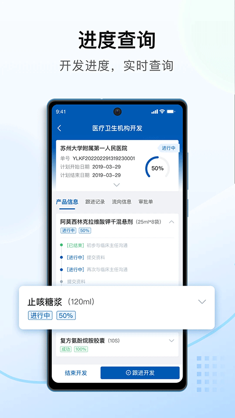 决策易打卡截图3