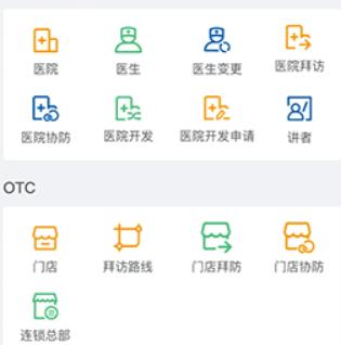决策易打卡