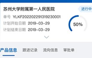 决策易打卡