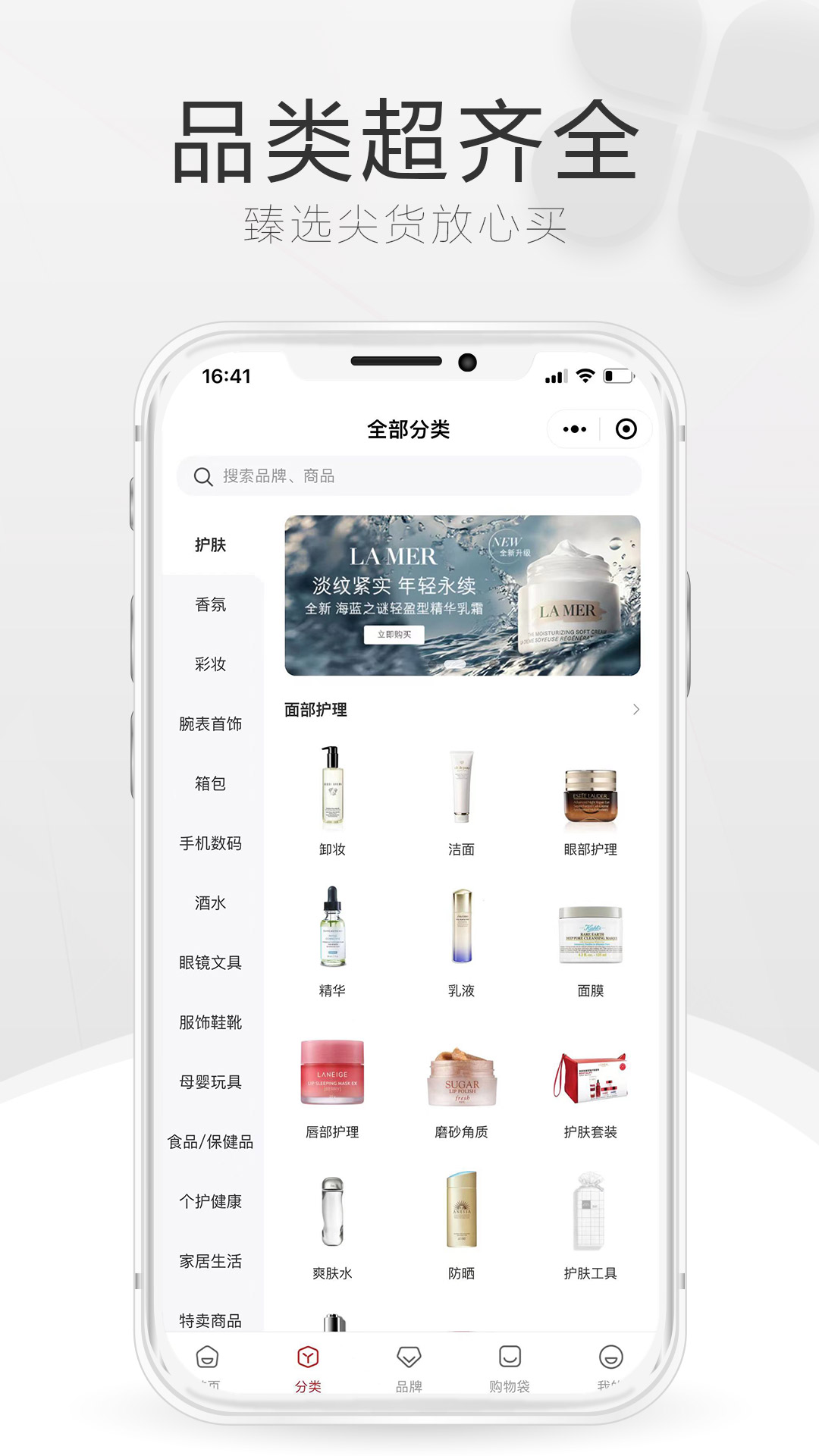 中免海南商城1