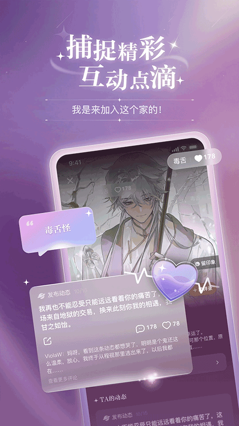 破次元恋人虚拟聊天3