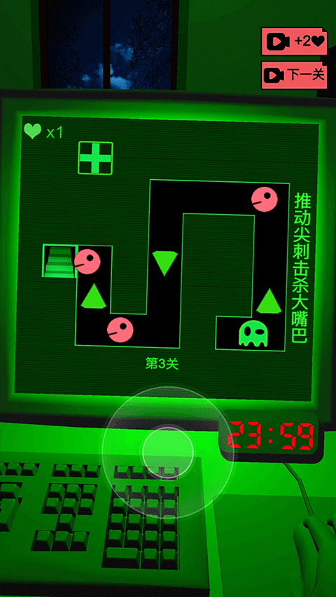 恐惧迷宫2汉化版3