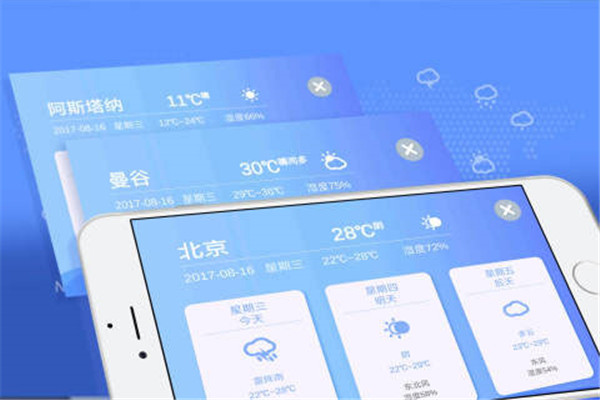 魔幻地球安卓手机版截图5