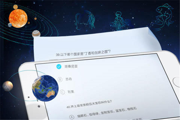 魔幻地球安卓手机版截图4
