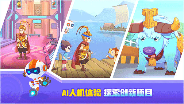 核桃河图编程截图3