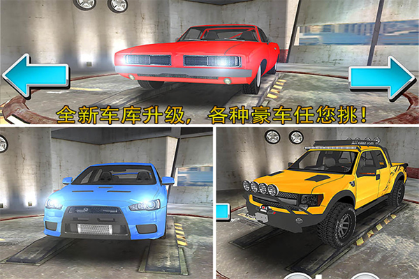 停车大师3D手机版截图4