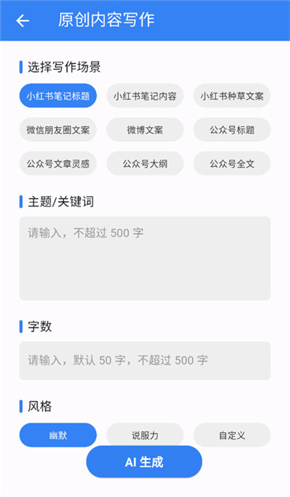 考拉工具大师app截图3