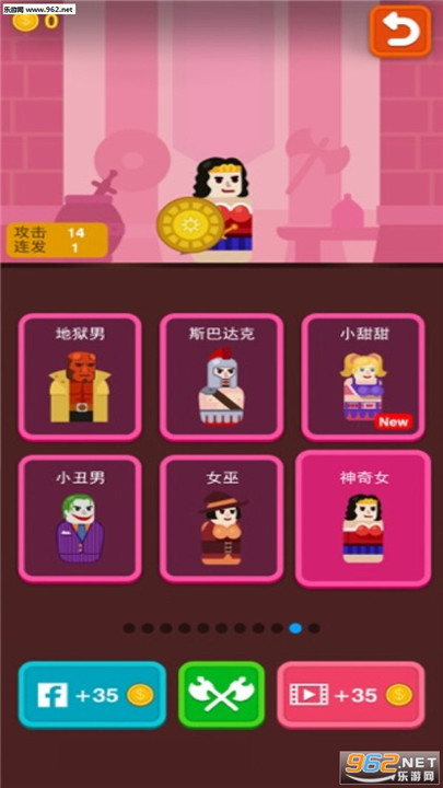 银河快枪手下载截图2