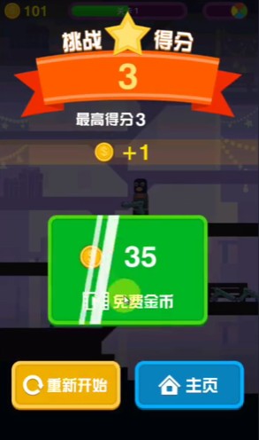 银河快枪手下载