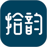 拾韵阅读