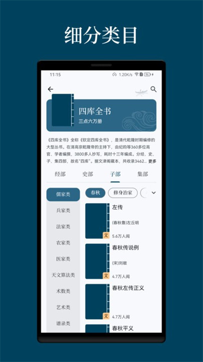 拾韵阅读1