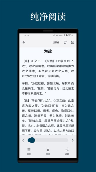 拾韵阅读3