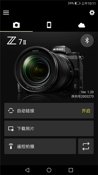 尼康照片软件截图1