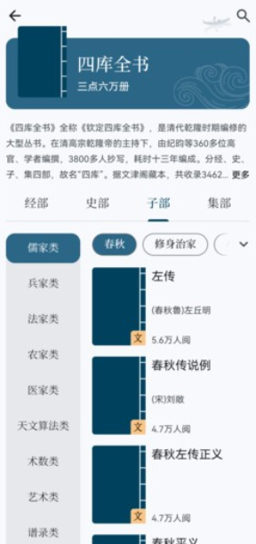 拾韵阅读