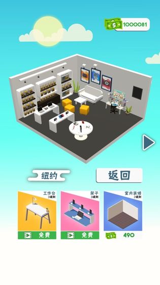 维修大师手机版截图3
