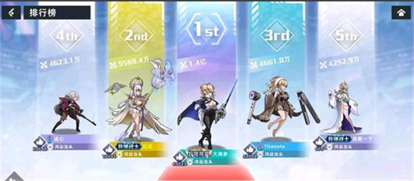 星神少女手机版1
