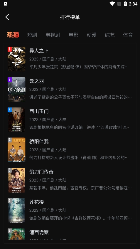 一起看手机版app1