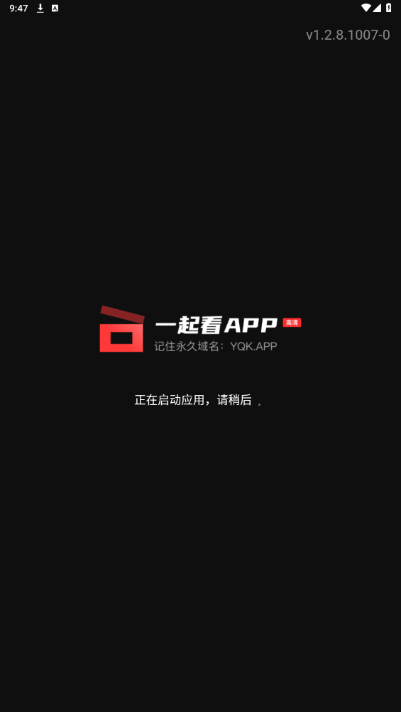 一起看手机版app