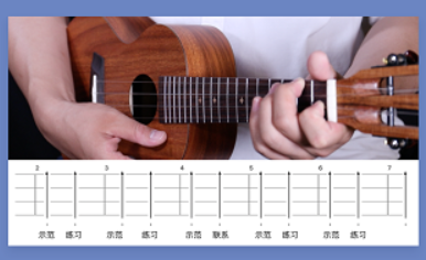 AI音乐学园手机软件