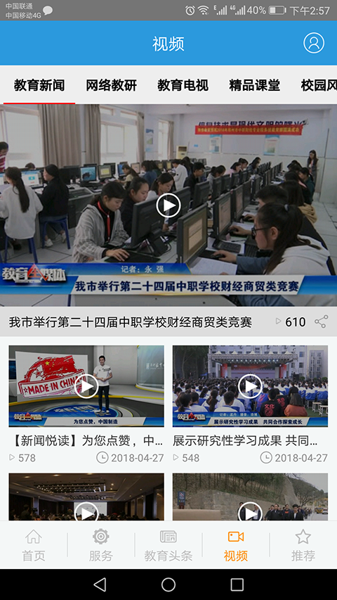 郑州教育博客2