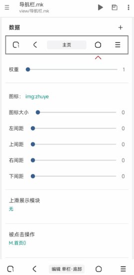 m浏览器手机版
