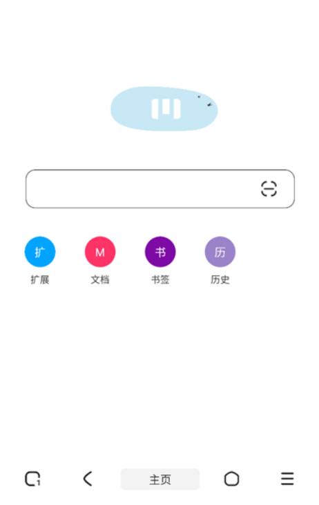 m浏览器手机版
