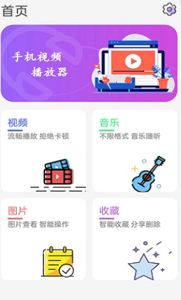 河马视频app