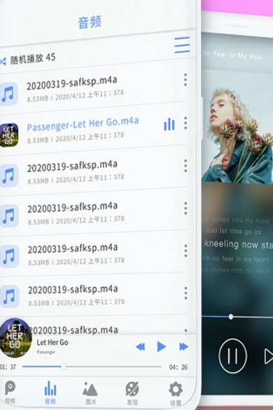 河马视频app