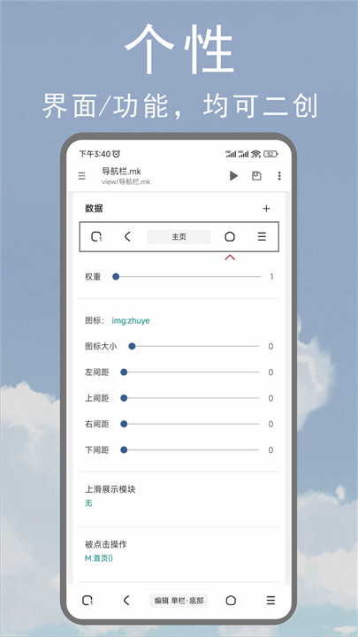 藏头诗生成器软件2
