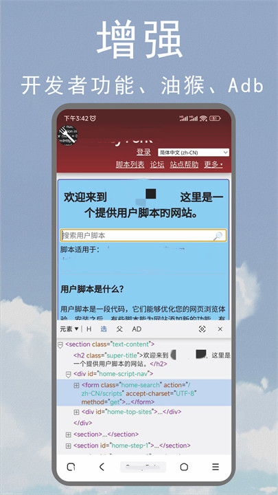 藏头诗生成器软件3