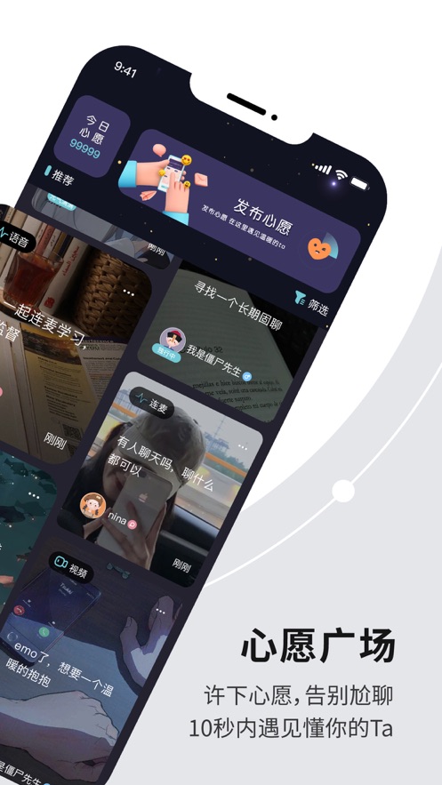 healer下载截图4