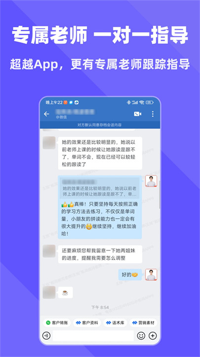 拓词app截图5