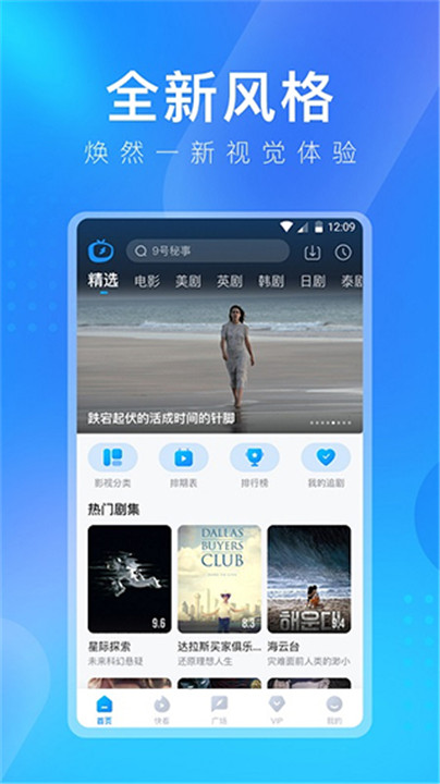 多多视频手机版1