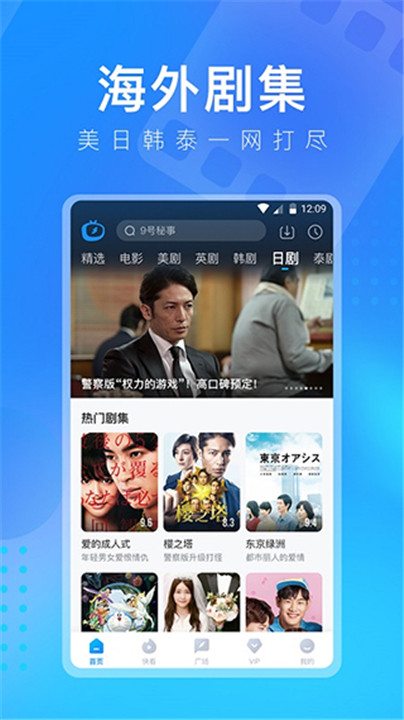 多多视频手机版2