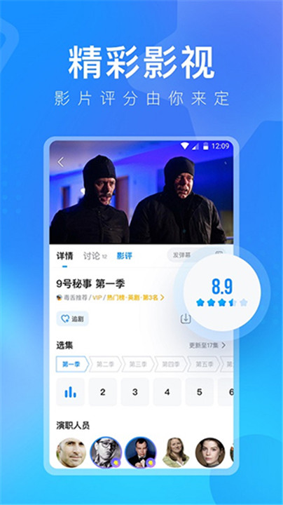 多多视频手机版3