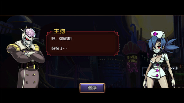 骷髅女孩手游3