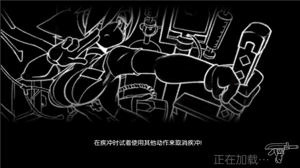 骷髅女孩手游4