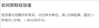 多多视频怎么快速升级