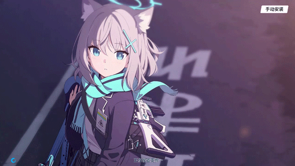 azurearchive安卓版3