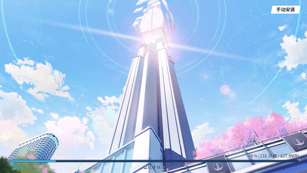 azurearchive安卓版2