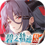绯色回响游戏